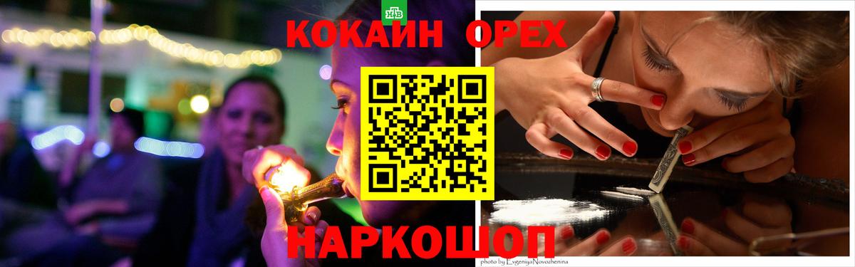 МЕТАДОН Елизово