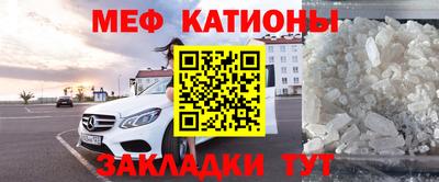 кокаин Канаш