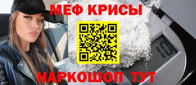 кокаин Канаш