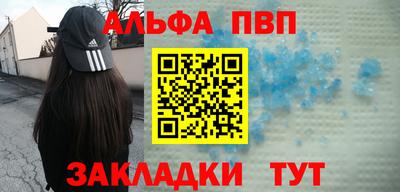a pvp Кандалакша