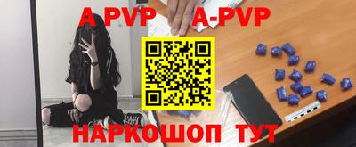 a pvp Кандалакша