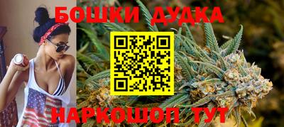 кокаин Канаш