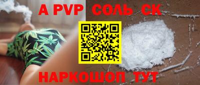 кокаин Канаш