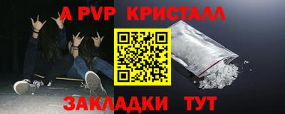 кокаин Канаш