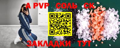 кокаин Канаш