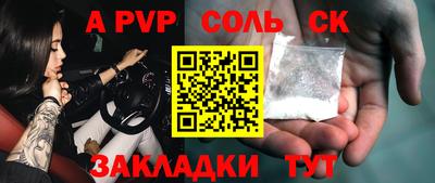 кокаин Канаш