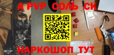 кокаин Канаш