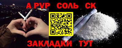 кокаин Канаш