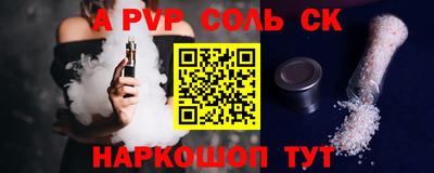 кокаин Канаш