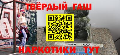 гашик Камышлов
