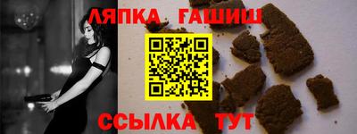 a pvp Кандалакша