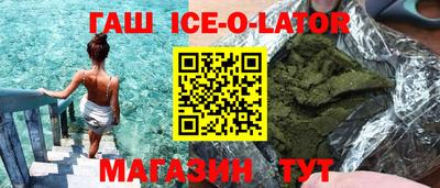 гашик Камышлов