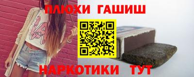 гашик Камышлов