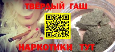 кокаин Канаш