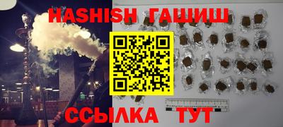 кокаин Канаш