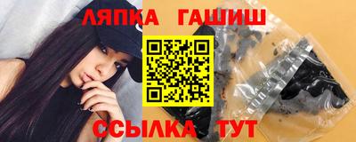 гашик Камышлов