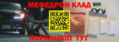 кокаин Канаш