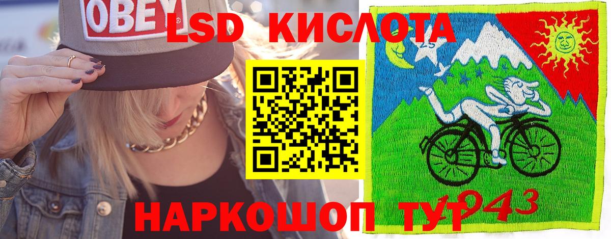 Марки NBOMe 1500мкг Елизово