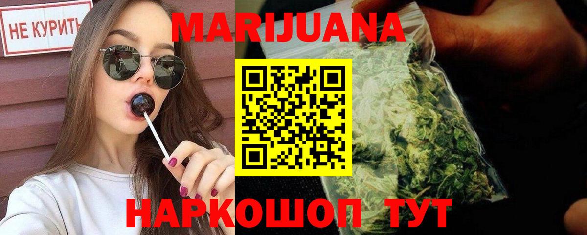 ГАШИШ  Cocaine  Марихуана  Елизово  Alpha PVP СК   Меф МЯУ МЯУ  ЭКСТАЗИ  Вход с VPN  МЕФ кристаллы 