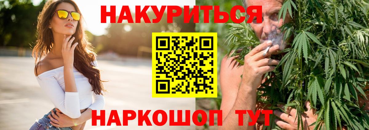 Марихуана конопля Елизово